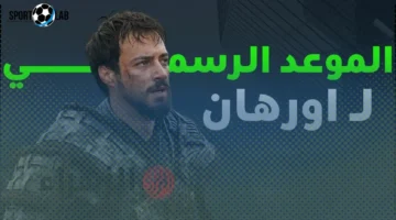 مواعيد العرض.. مسلسل المؤسس عثمان الموسم السابع الحلقة 195 تبث على كافة القنوات الآن
